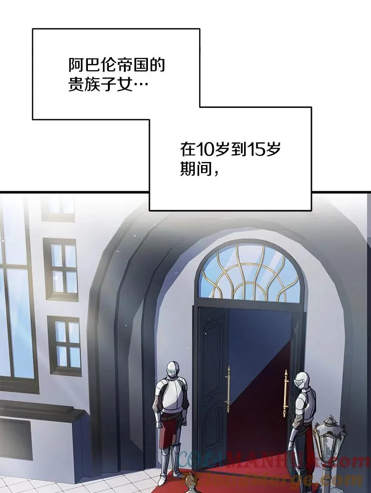 9.对练 第73页
