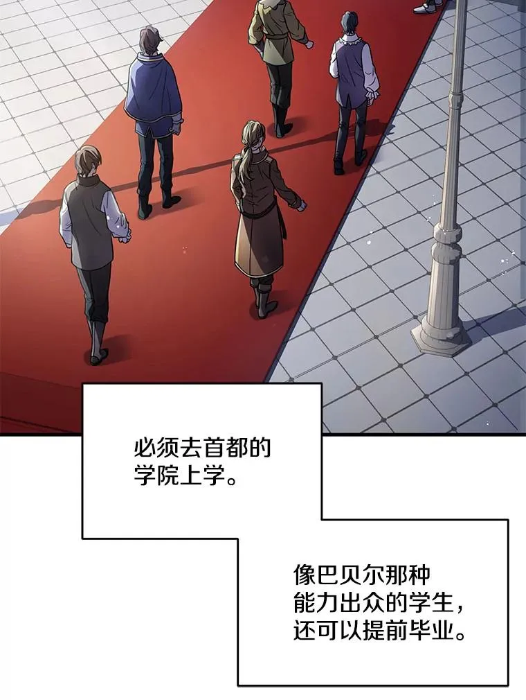 9.对练 第74页