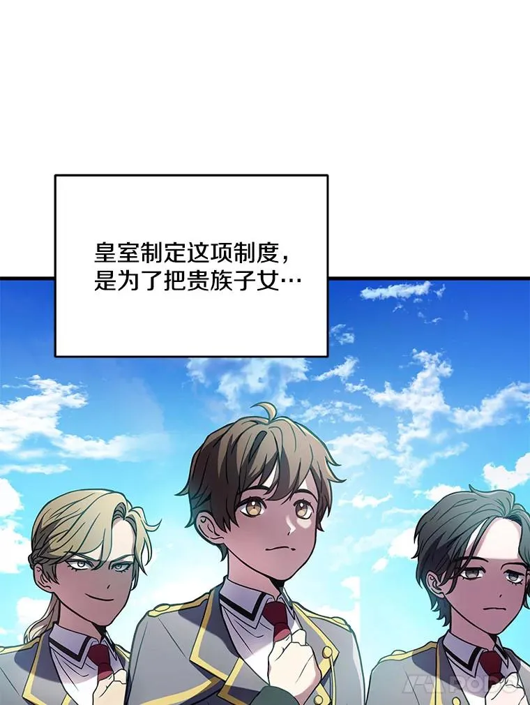 9.对练 第75页