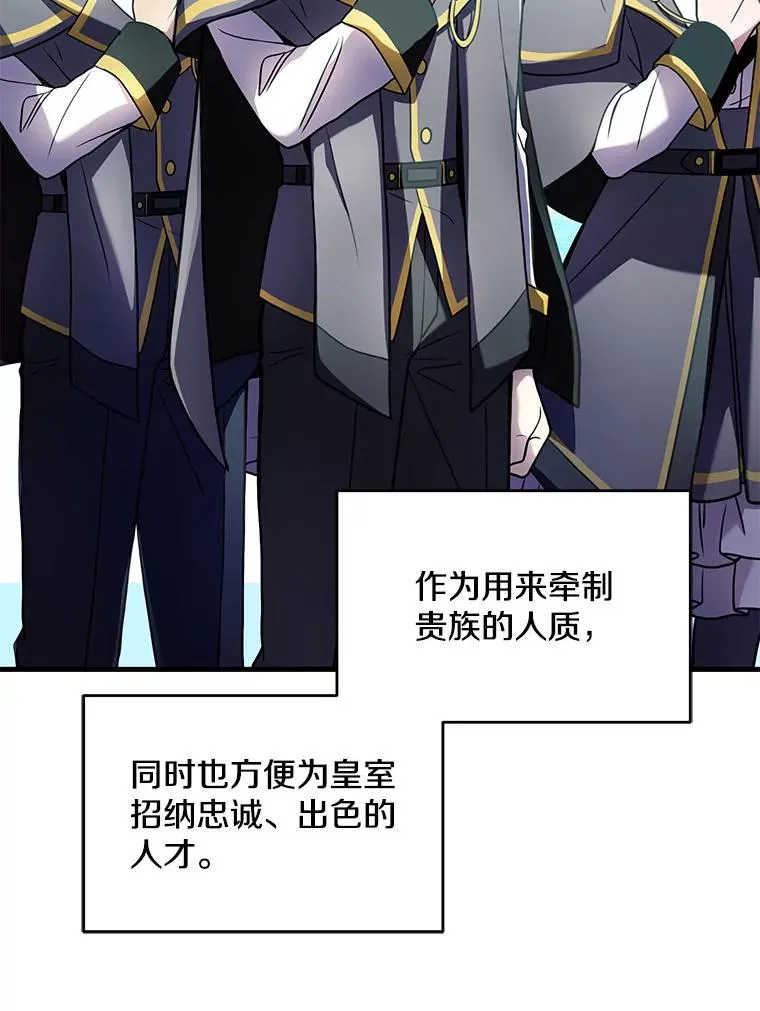 9.对练 第76页