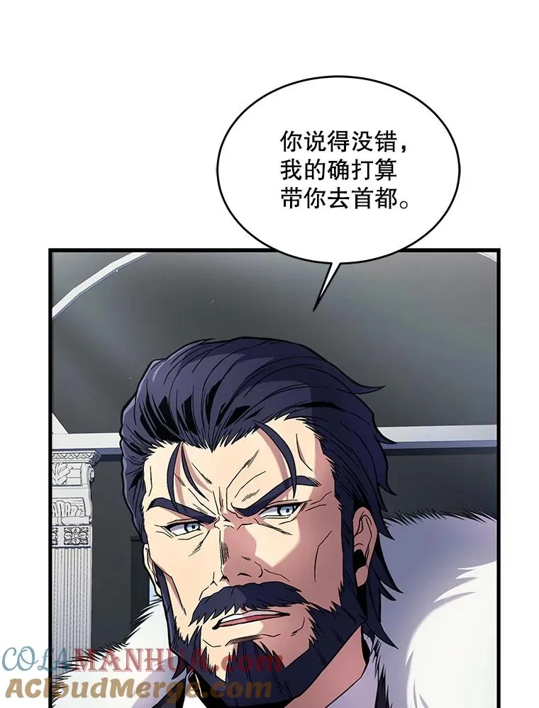 9.对练 第77页