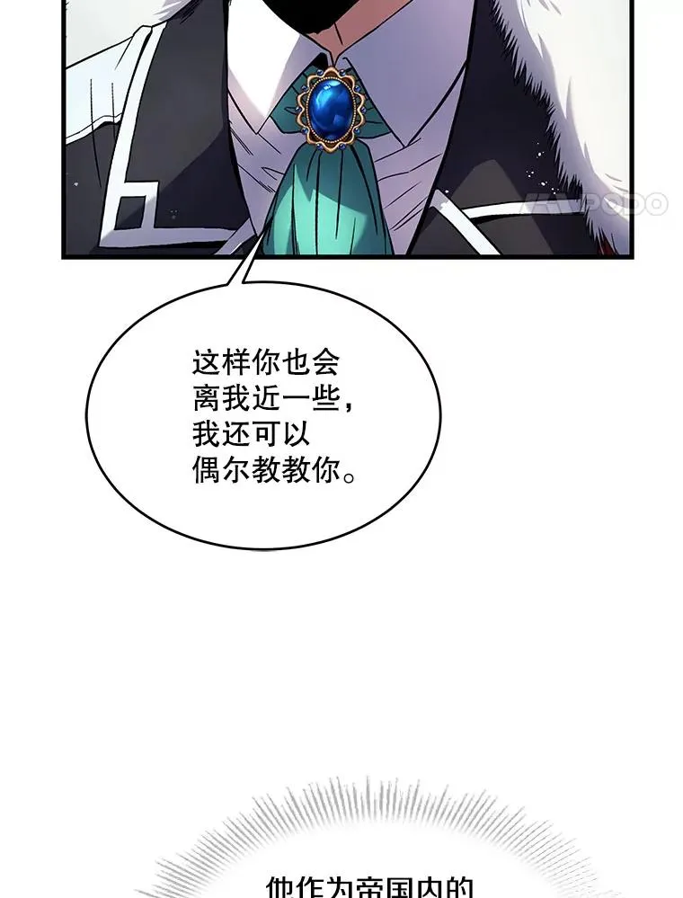 9.对练 第78页