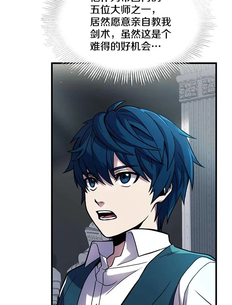 9.对练 第79页