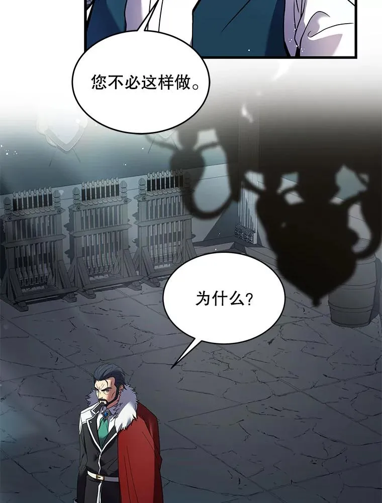 9.对练 第80页
