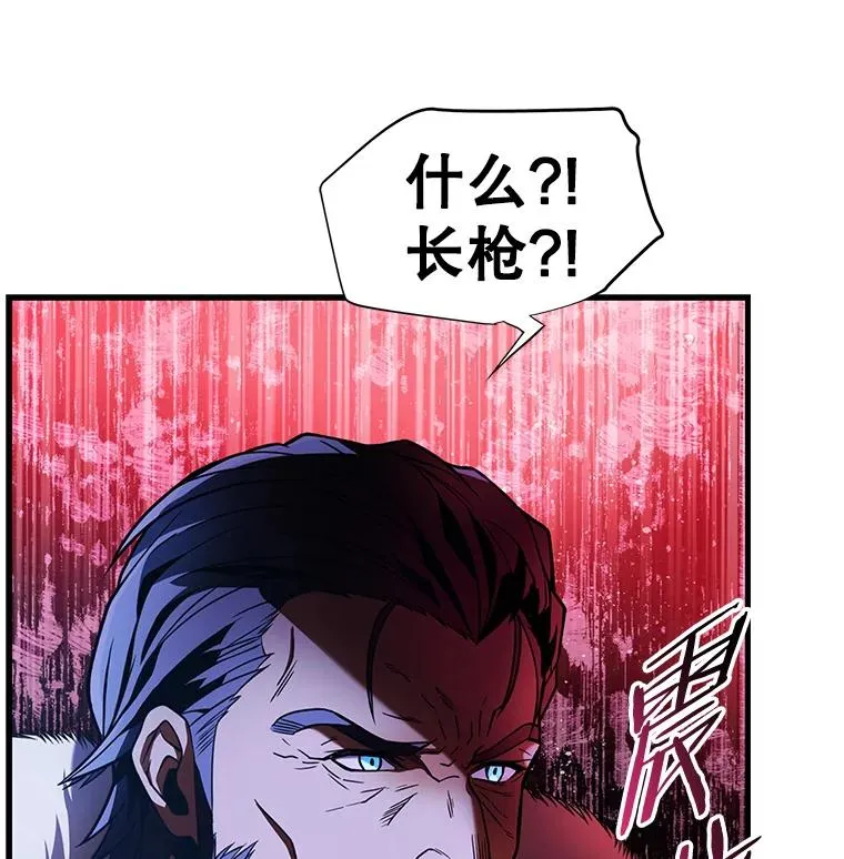 9.对练 第84页