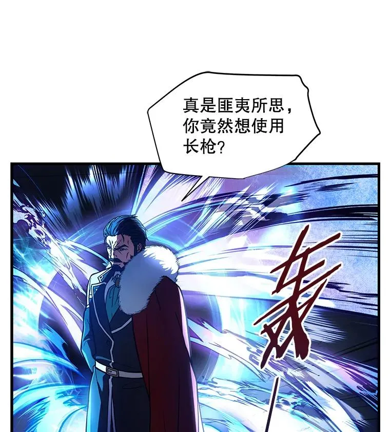 9.对练 第86页