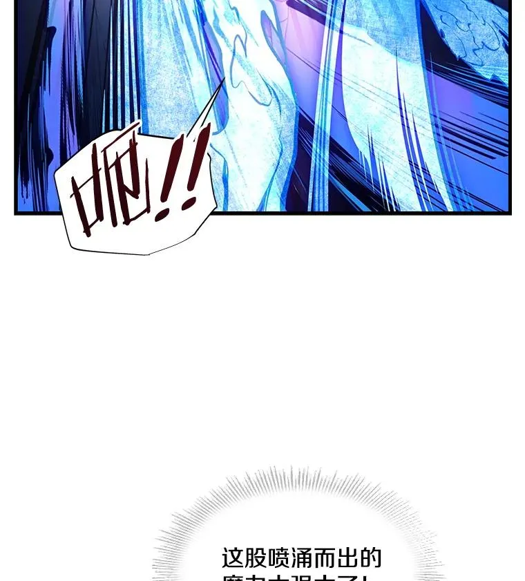9.对练 第88页