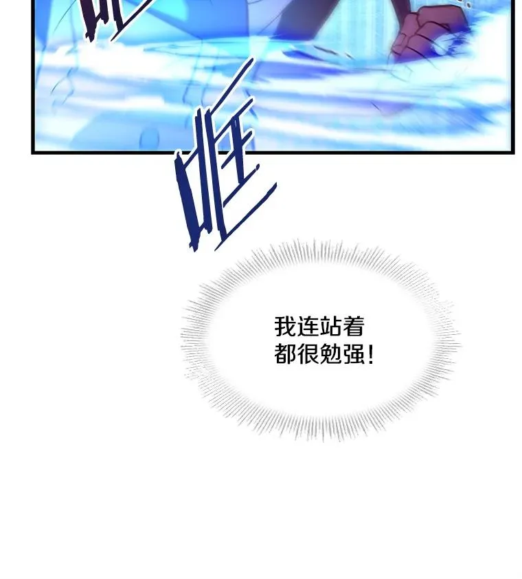 9.对练 第90页