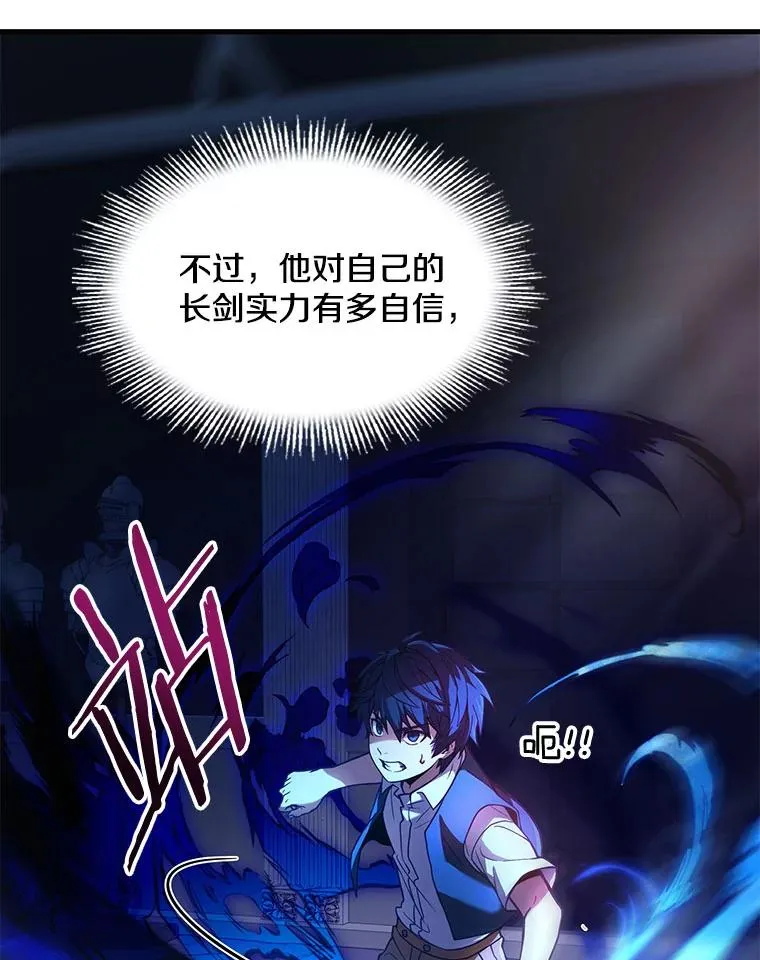 9.对练 第91页