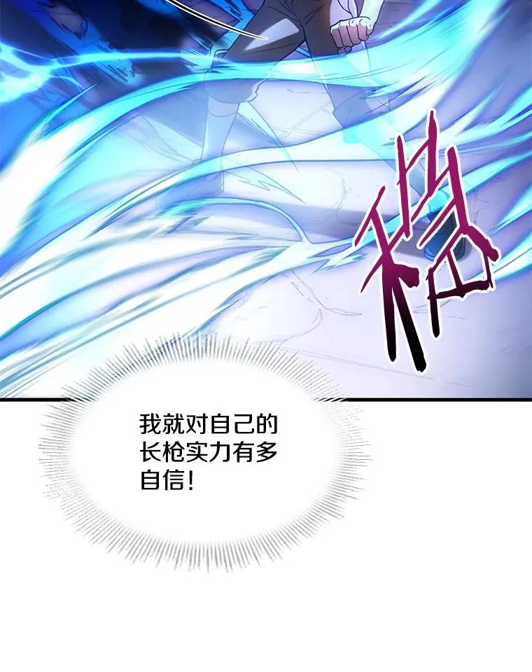 9.对练 第92页