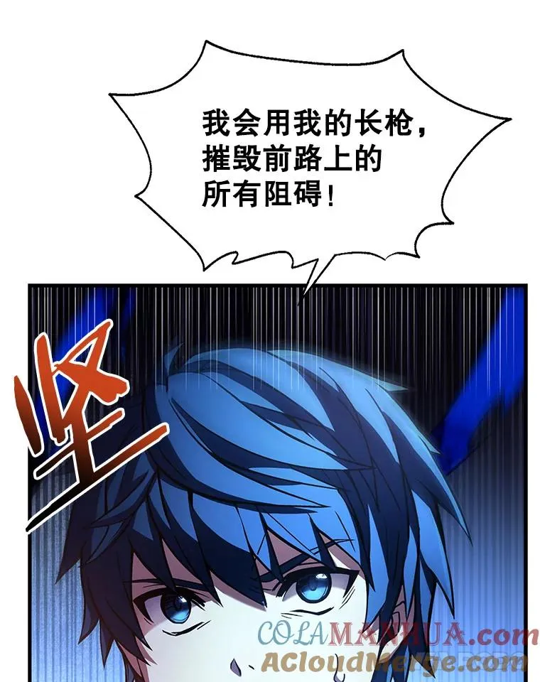 9.对练 第93页