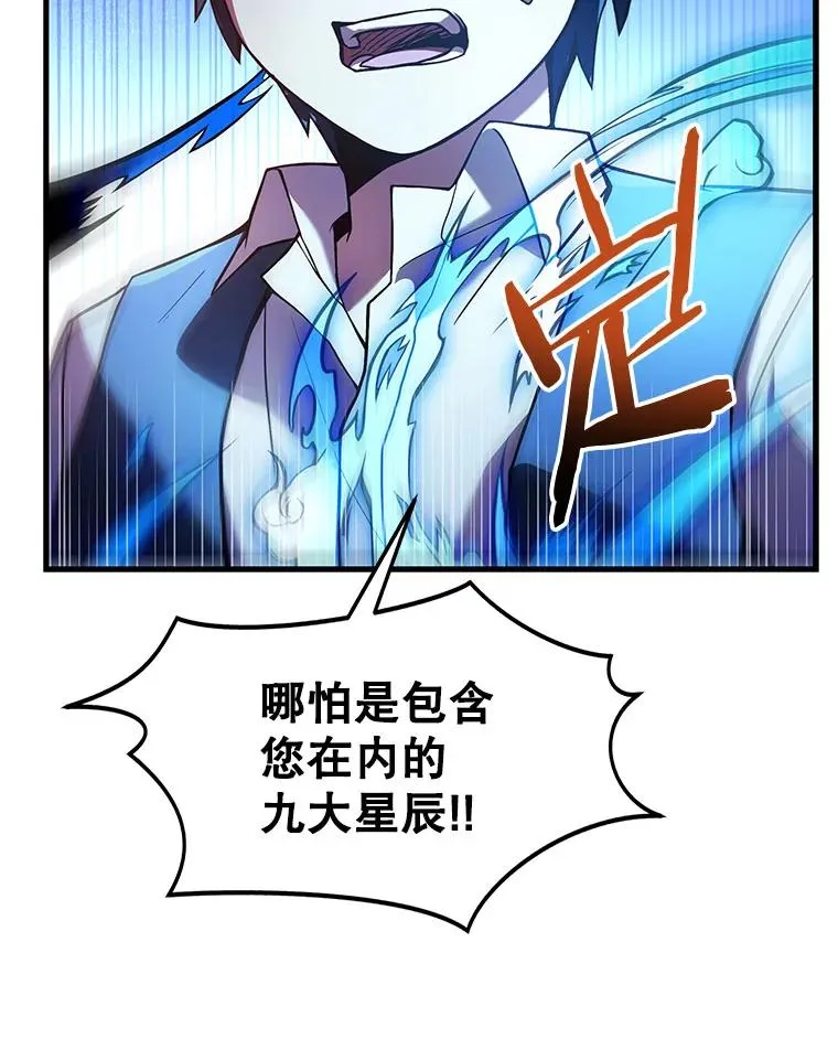 9.对练 第94页