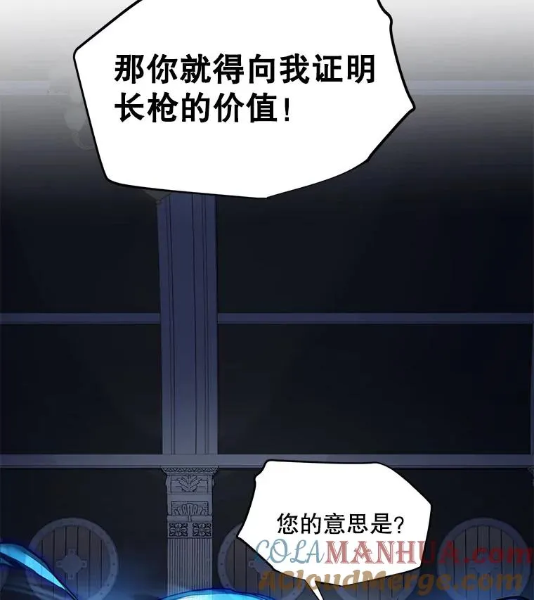 9.对练 第97页