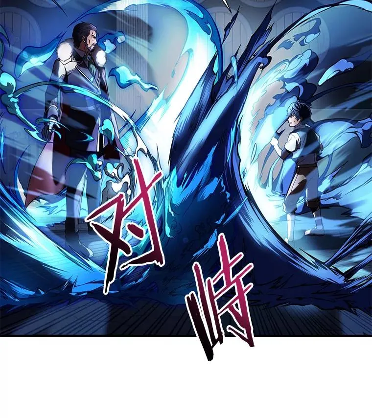 9.对练 第98页