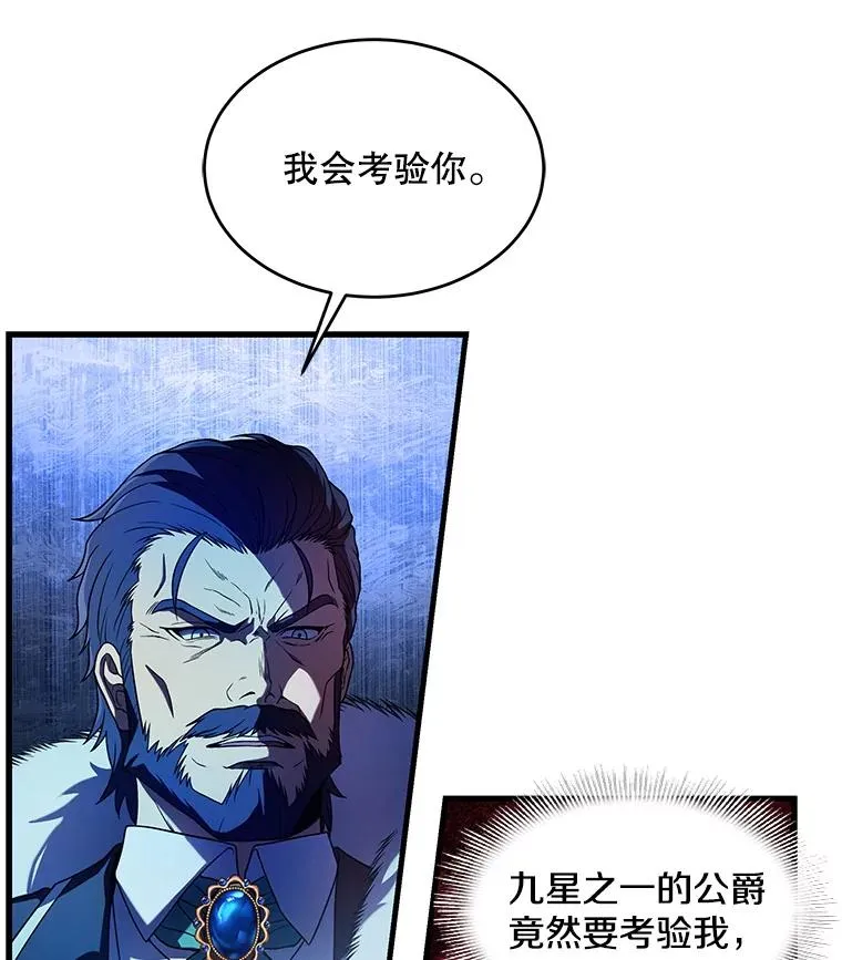 9.对练 第99页