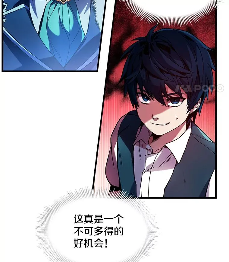 9.对练 第100页
