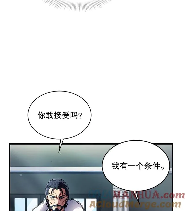 9.对练 第101页