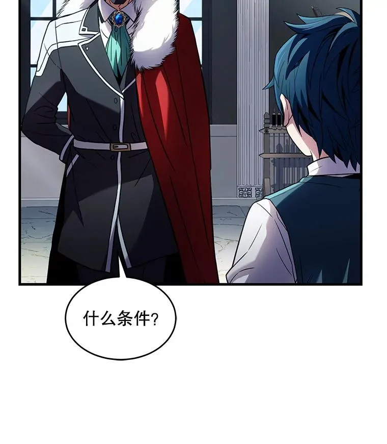 9.对练 第102页