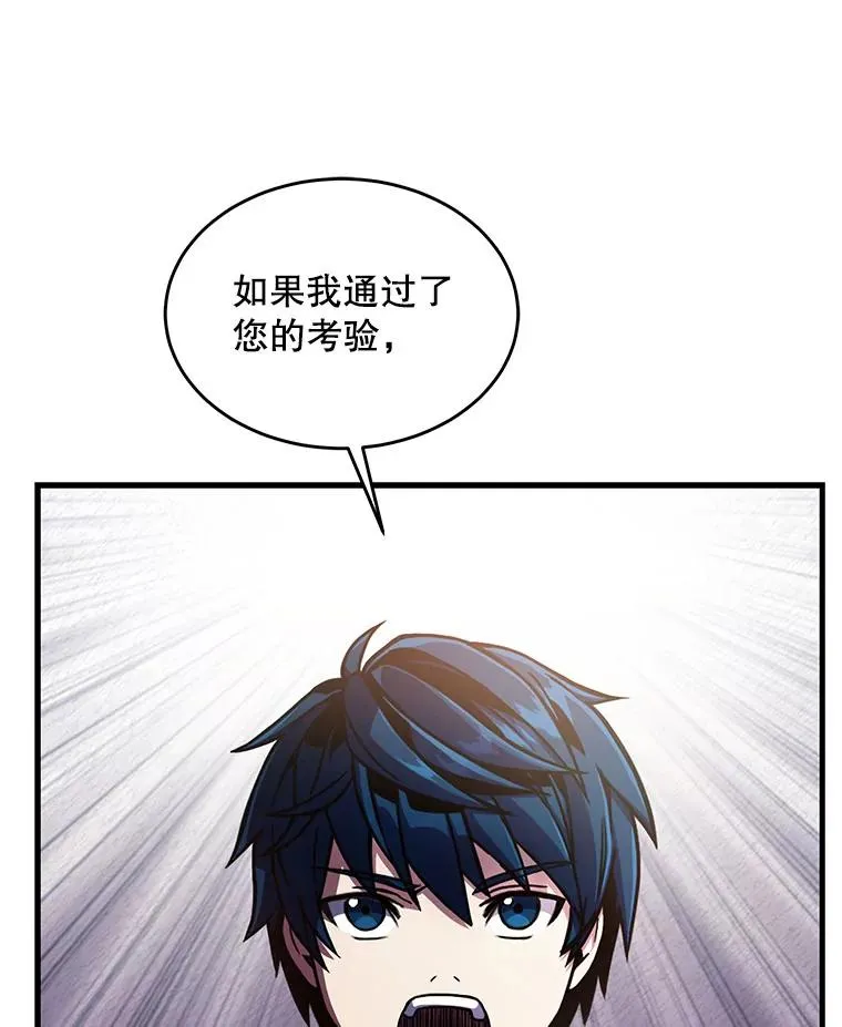9.对练 第103页