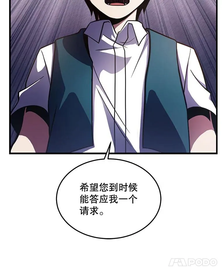 9.对练 第104页