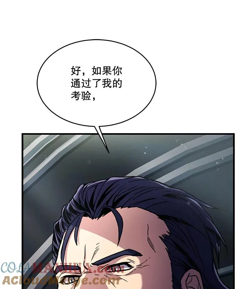 9.对练 第105页
