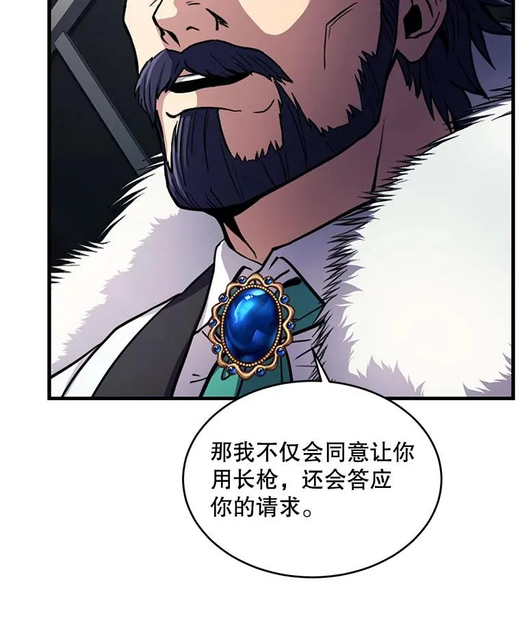 9.对练 第106页