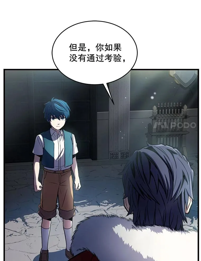 9.对练 第107页