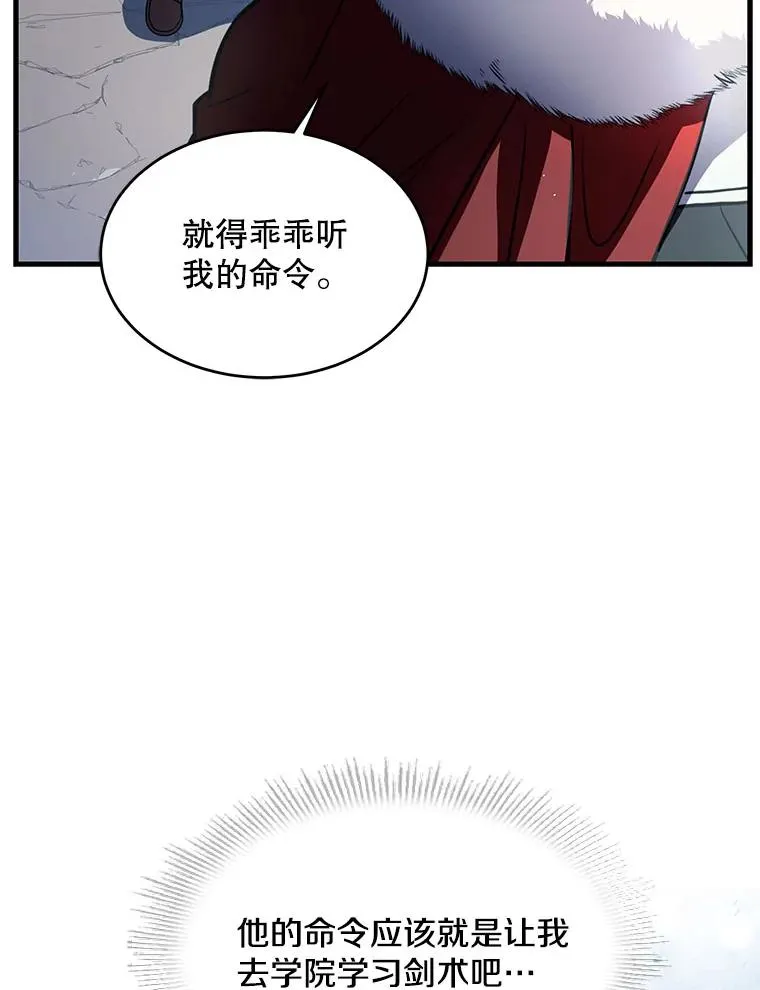 9.对练 第108页