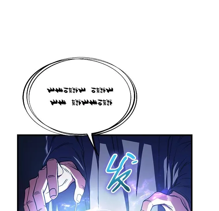 9.对练 第111页