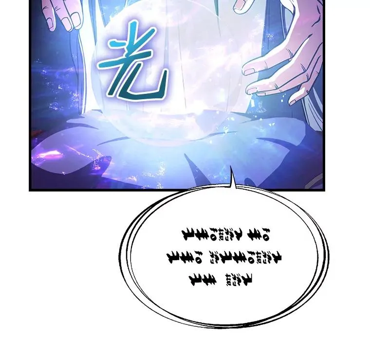9.对练 第112页