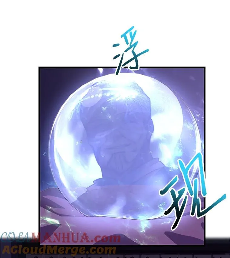 9.对练 第113页