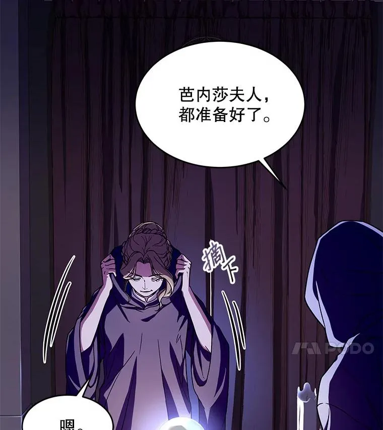 9.对练 第114页