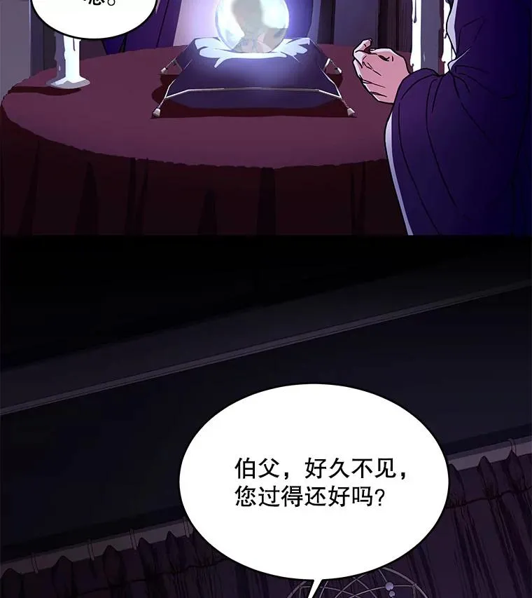 9.对练 第115页