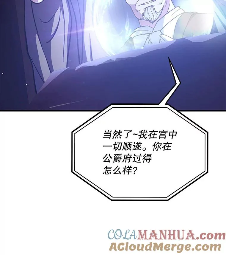 9.对练 第117页