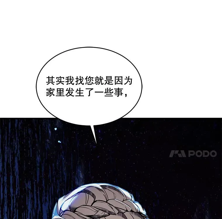 9.对练 第118页