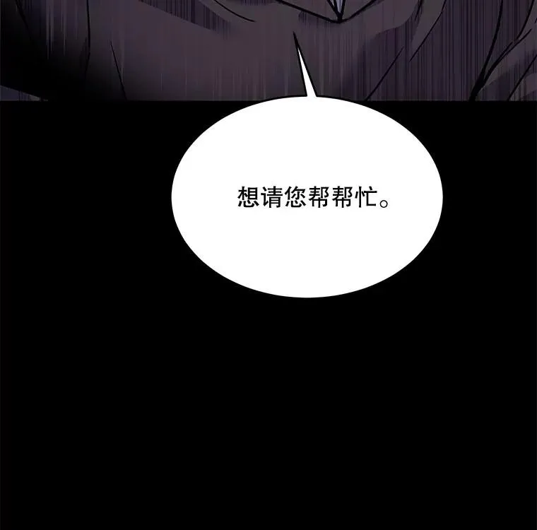 9.对练 第120页