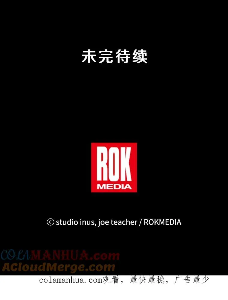 9.对练 第121页