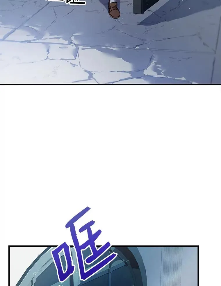 10.打败巴贝尔 第3页