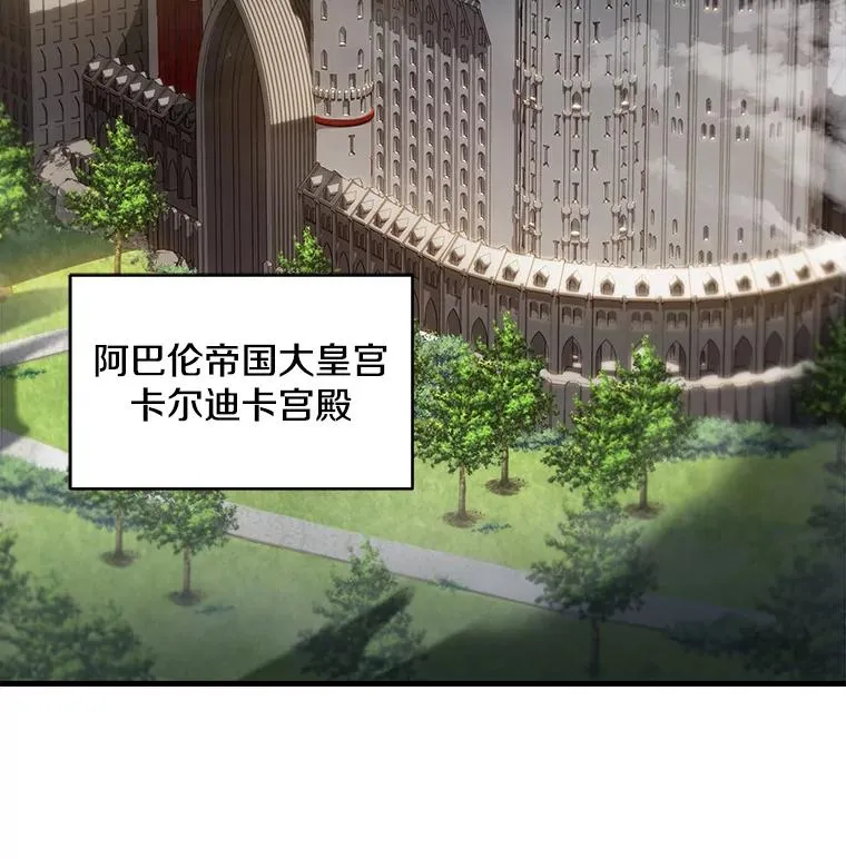 10.打败巴贝尔 第20页