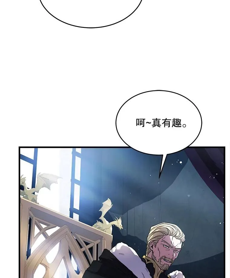 10.打败巴贝尔 第32页