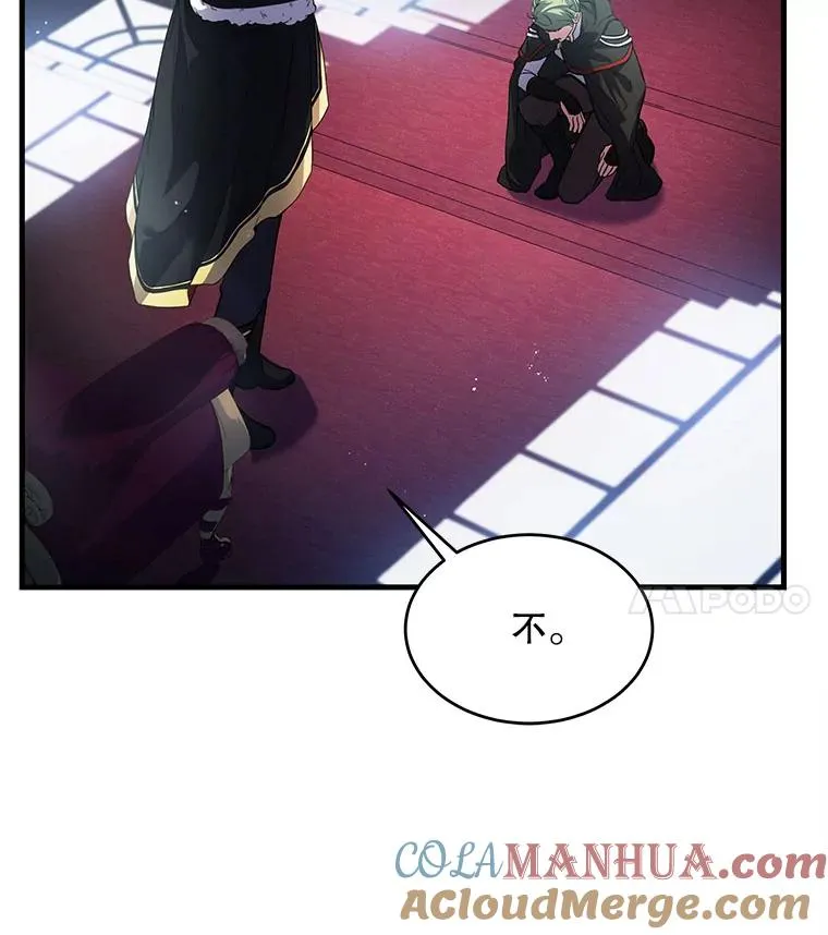 10.打败巴贝尔 第37页