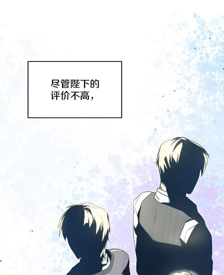 10.打败巴贝尔 第40页