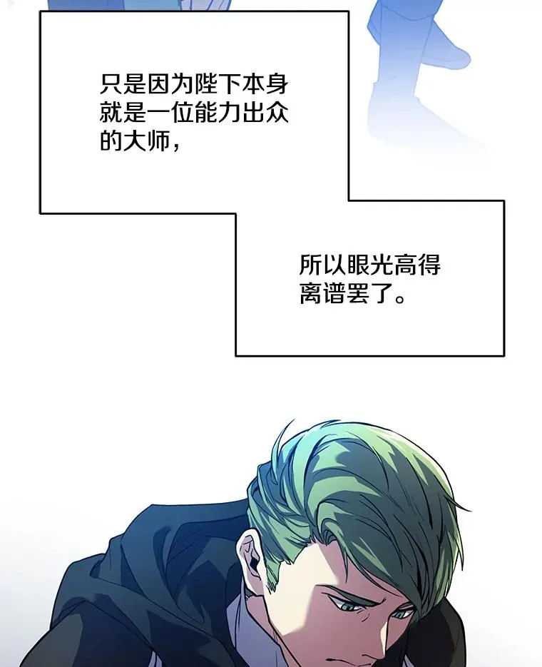 10.打败巴贝尔 第42页