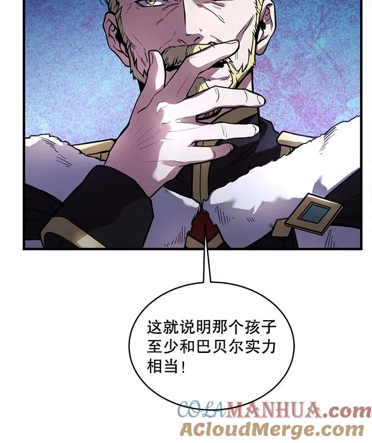 10.打败巴贝尔 第45页