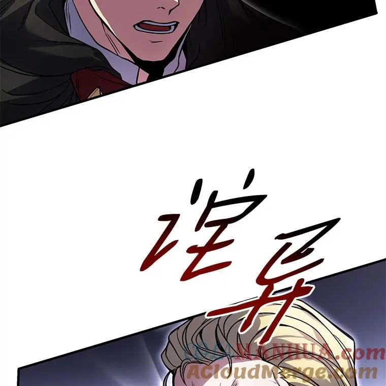 10.打败巴贝尔 第49页