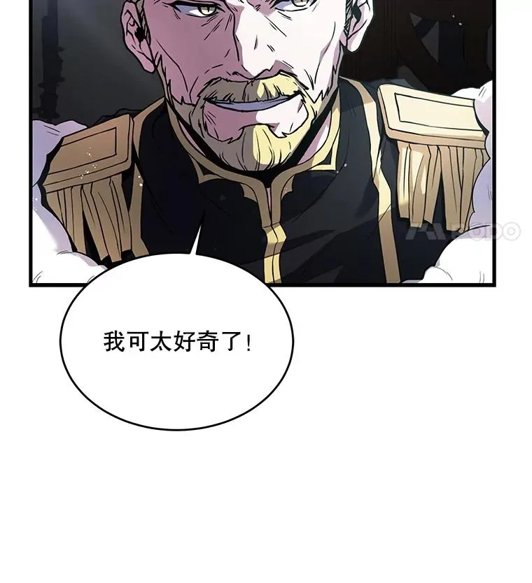 10.打败巴贝尔 第56页