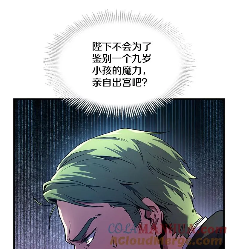 10.打败巴贝尔 第57页