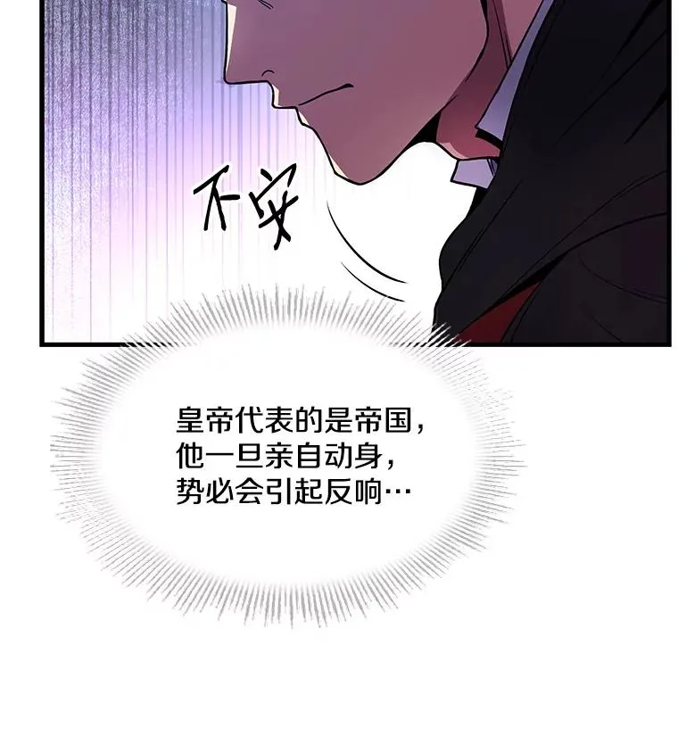 10.打败巴贝尔 第58页