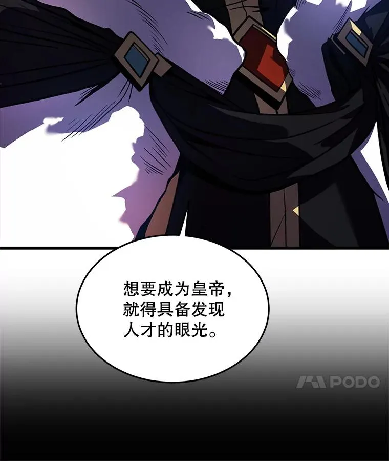 10.打败巴贝尔 第63页