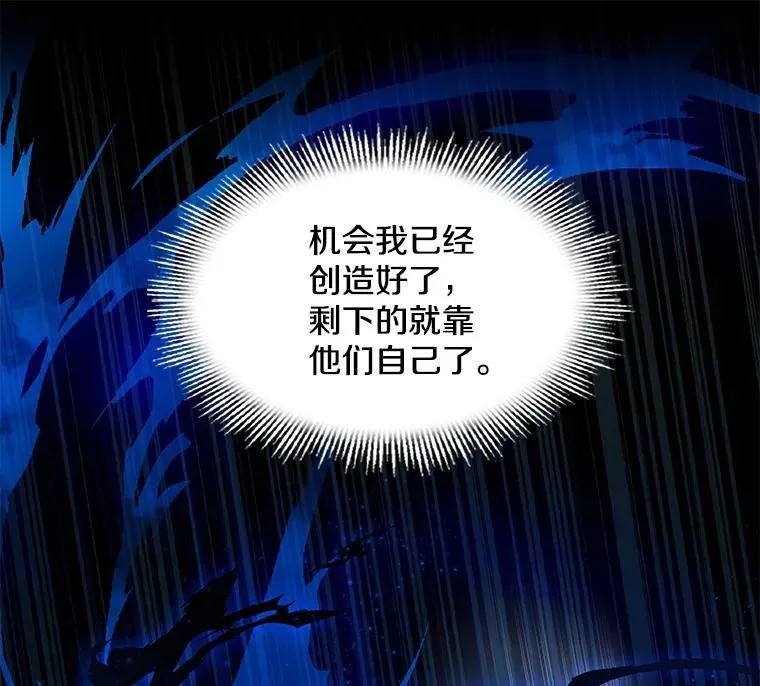 10.打败巴贝尔 第64页
